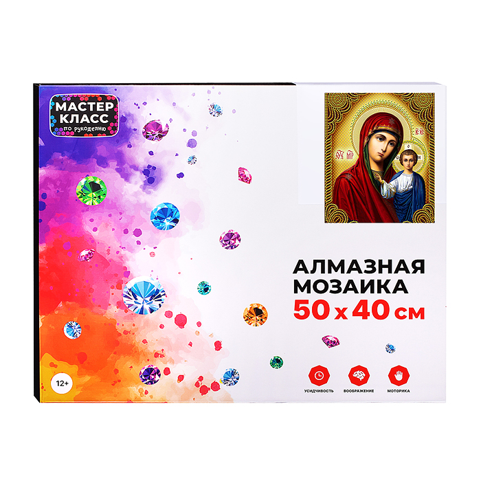Фото к товару Мозаика алмазная MKA5040-35 "Казанская Богоматерь" 40*50см. Мозаика алмазная MKA5040-35 "Казанская Богоматерь" 40*50см.