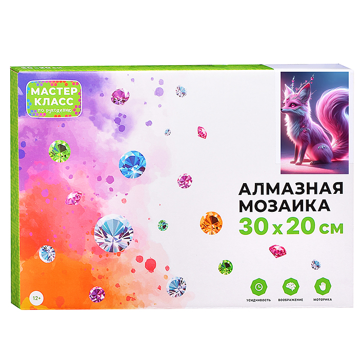 Мозаика алмазная MKA3020-179 "Волшебная лиса" 20*30см