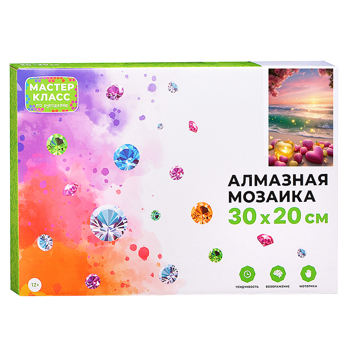 Мозаика алмазная MKA3020-183 "На закате" 20*30см