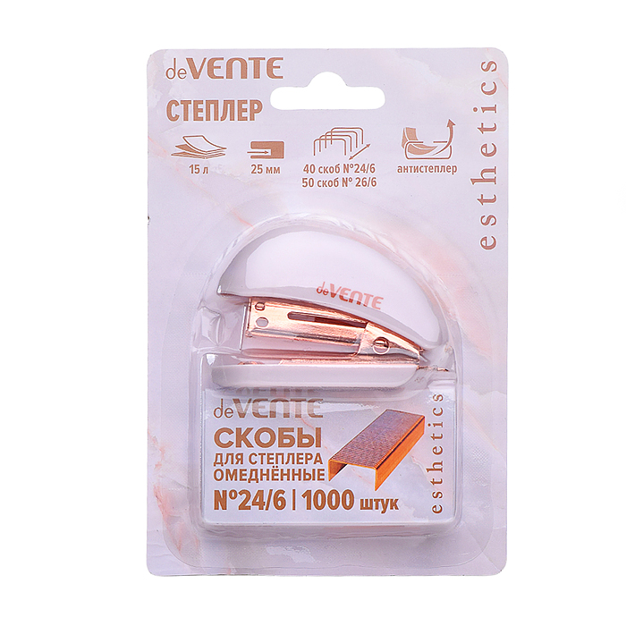 Степлер мини "Esthetics" 24/6&26/6 (мощность 15 листов, глубина скрепления 25 мм) пластиков