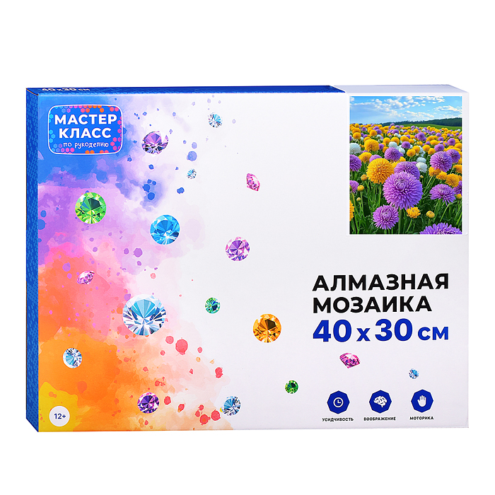 Мозаика алмазная MKA4030-139 "Полевые цветы" 30*40см