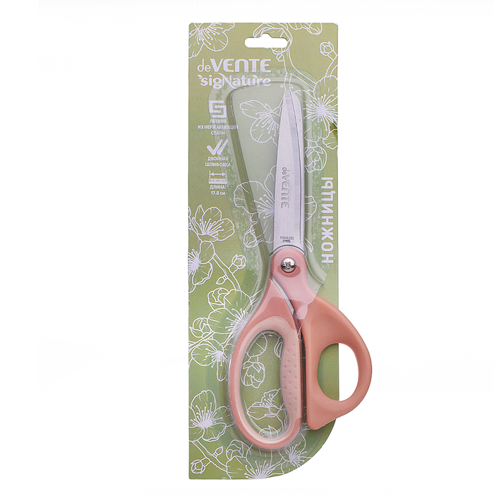 Ножницы канцелярские "SigNature" 17,8 см, двухцветные прорезиненные кольца, в картонном бли