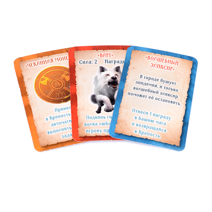 Настольная игра-ходилка квадрат "Рыцарь-маг. Очисти лес от нечисти" 40 карточек