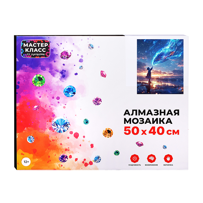 Фото к товару Мозаика алмазная MKA5040-15 "Дельфин и ребенок" 40*50см. Мозаика алмазная MKA5040-15 "Дельфин и ребенок" 40*50см.
