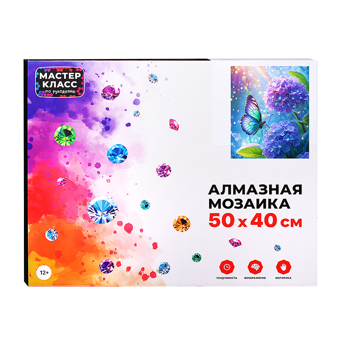 Фото к товару Мозаика алмазная MKA5040-5 "Бабочка на гортензии" 40*50см. Мозаика алмазная MKA5040-5 "Бабочка на гортензии" 40*50см.