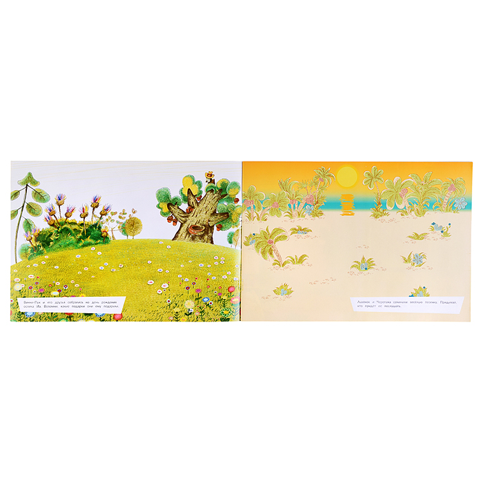 Все-все-все мультгерои. Союзмультфильм. 500 наклеек