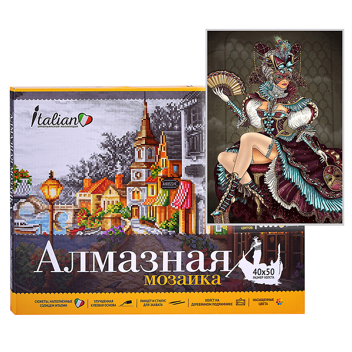 Алмазная мозаика 40х50 "Веницианский карнавал" с нанесенной рамкой (30 цветов) 