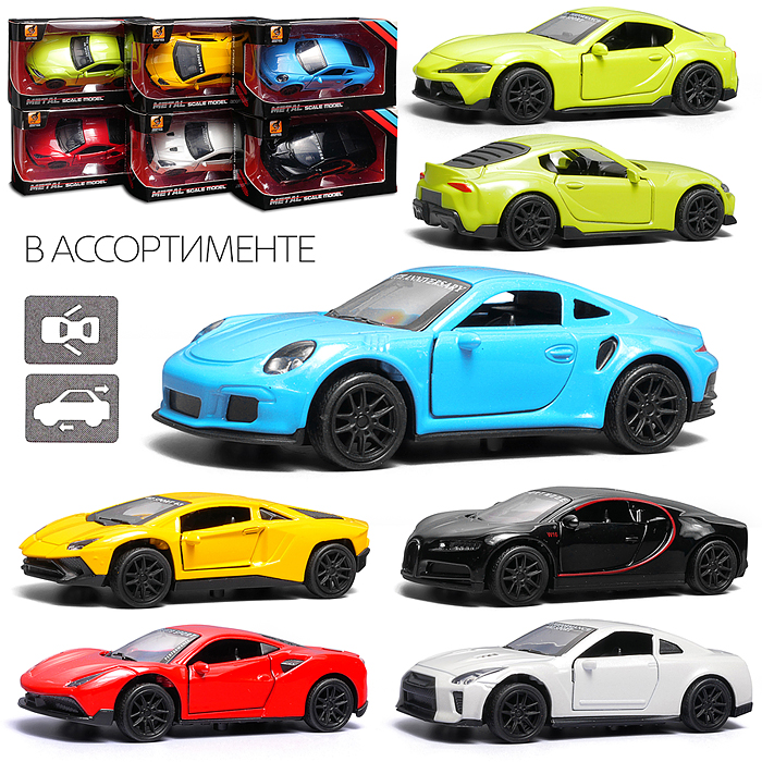 Машина 4311A "Скоростной драйв" 1:43 в коробке