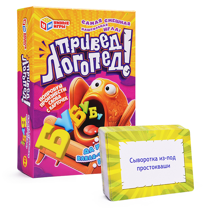 Карточная игра "Привед, логопед!" в плотной коробке