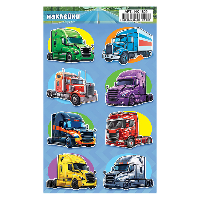 Наклейки (21 глиттер) НК "Тягачи" Наклейки (21 глиттер) НК "Тягачи"