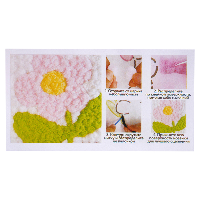 Фото к товару Набор творческая мастерская MKX-5 "Цветочек" 30*30 см. Набор творческая мастерская MKX-5 "Цветочек" 30*30 см.