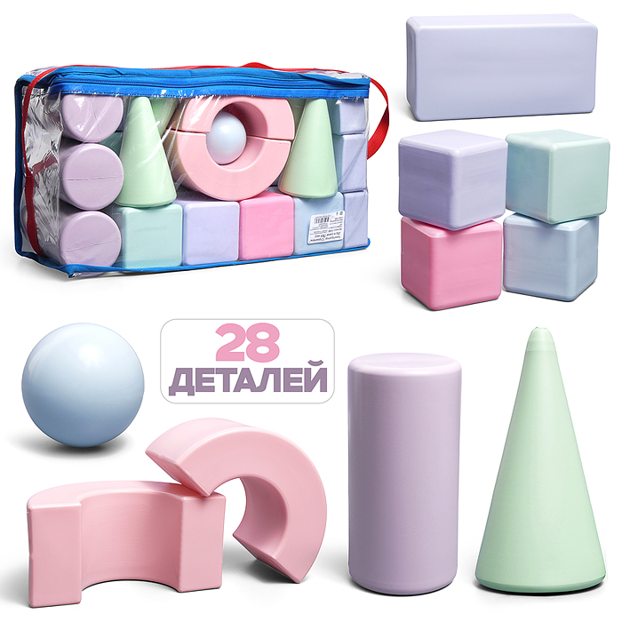 Конструктор "Строитель" 28 д. нюд. в сумке ПВХ 