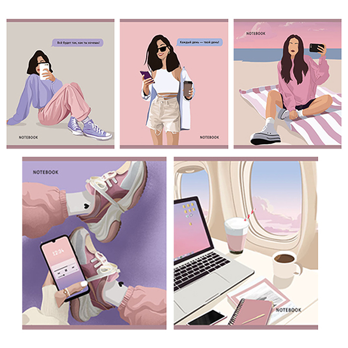 Тетрадь 48л. клетка А5 "Твой день" скрепка (микс)