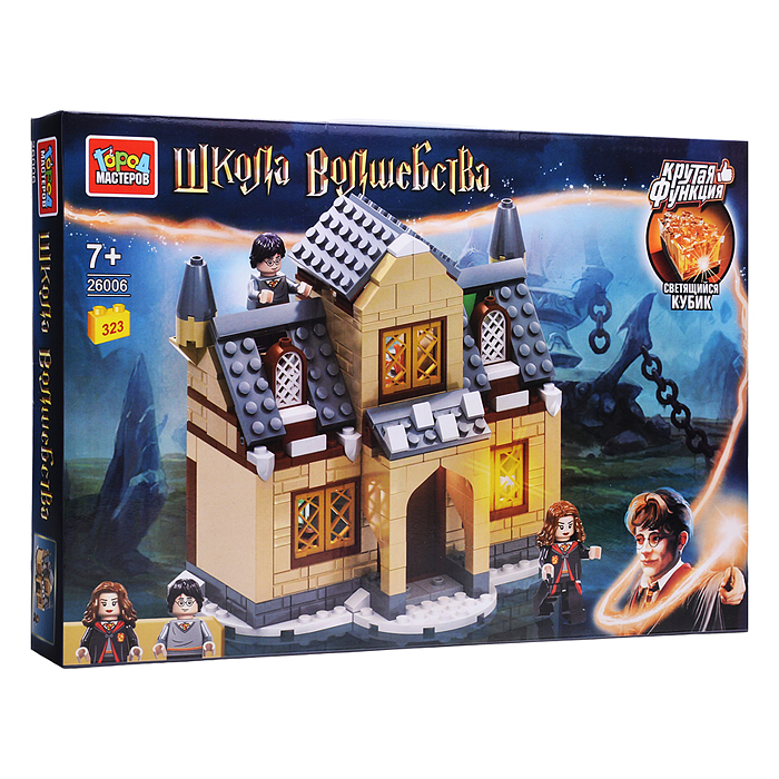 Фото к товару Конструктор школа волшебства (светящийся кубик) 323 дет. Конструктор школа волшебства (светящийся кубик) 323 дет.