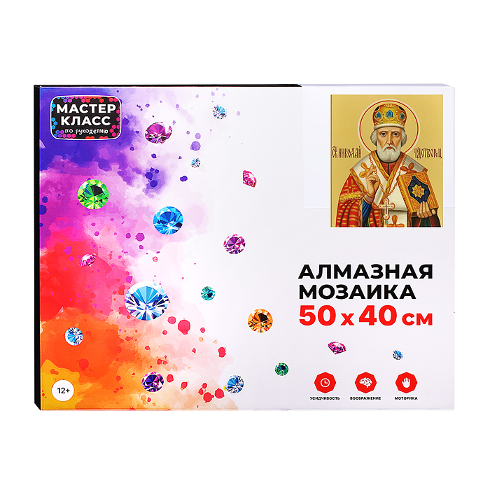Мозаика алмазная MKA5040-33 "Николай Чудотворец" 40*50см.