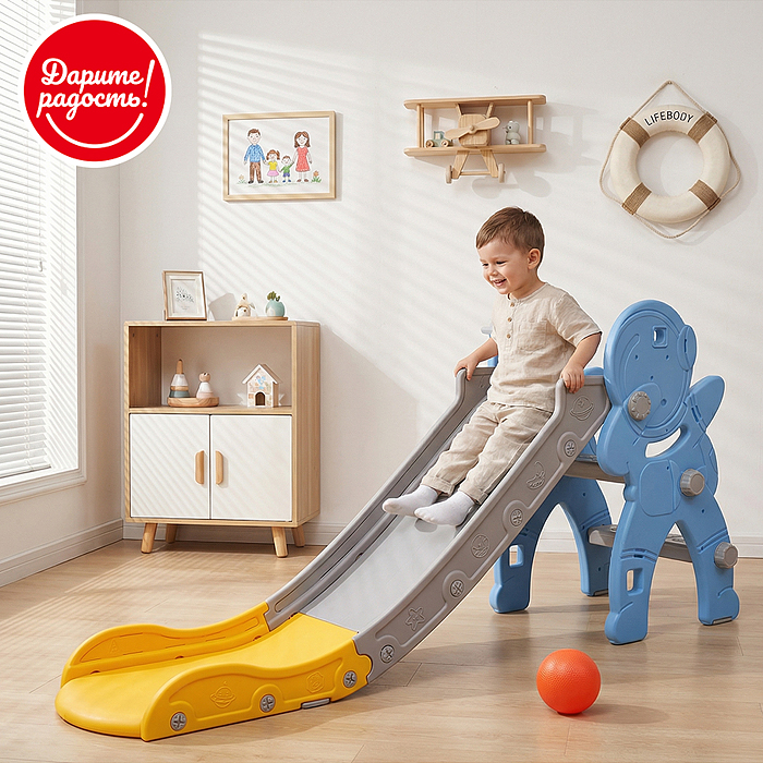 Горка детская UT0110 "Космонавт" (цвет голубой)