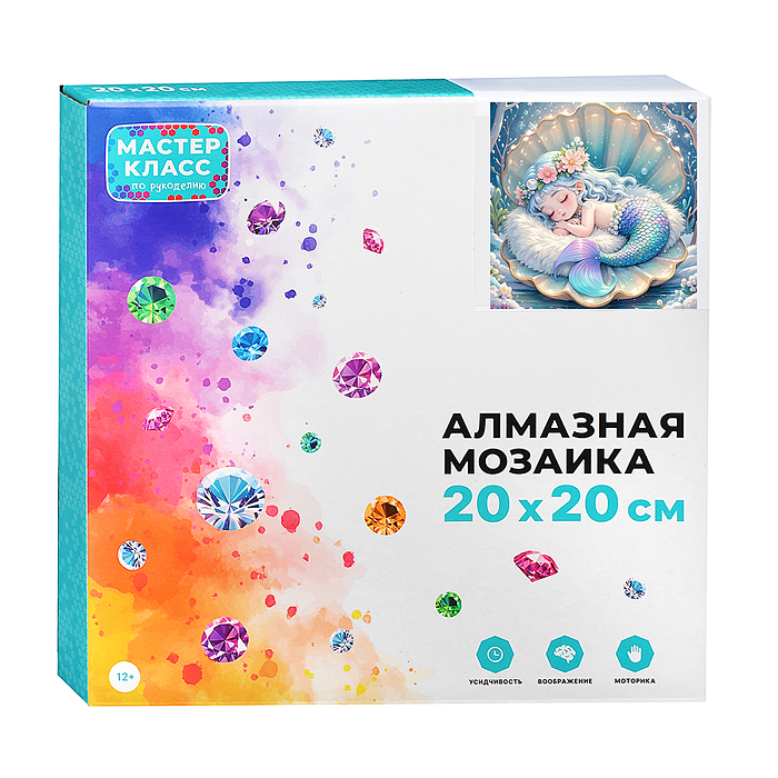 Мозаика алмазная MKA2020-69 "Русалочка в ракушке" 20*20см