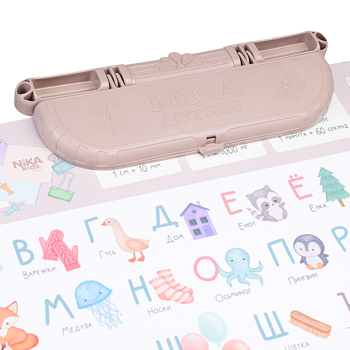 Комплект "Познайка"