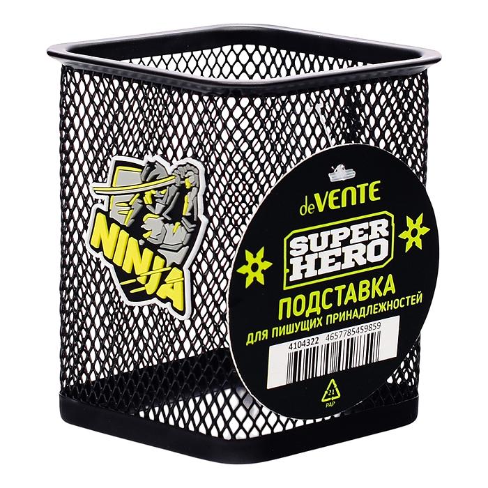 Подставка для пишущих принадлежностей "SuperHero. Ninja" 8x8x9,8 см, с декоративным элемент