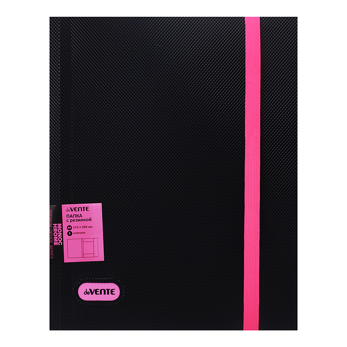 Папка с резинкой "MonoChrome" A4 (320x235 мм) 500 мкм, с рельефной фактурной поверхностью, 