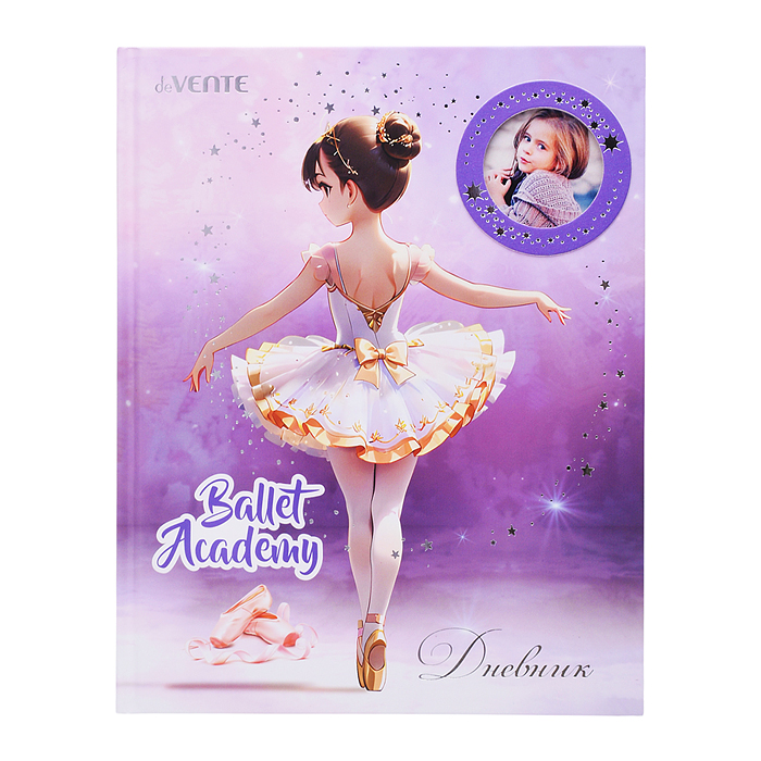 Дневник 1-11 кл. "Ballet Academy" 48 листов, белая бумага 80 г/м²