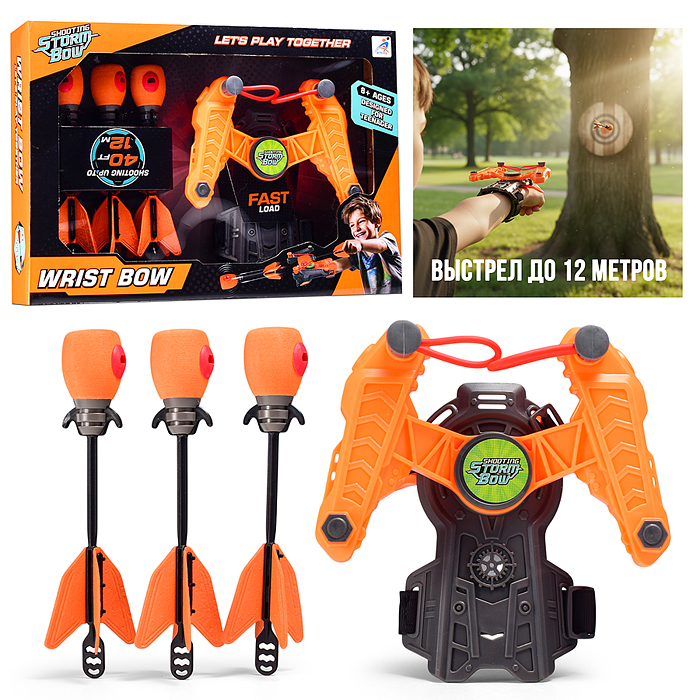 Набор лук AX1027A "Линия полёта" в коробке