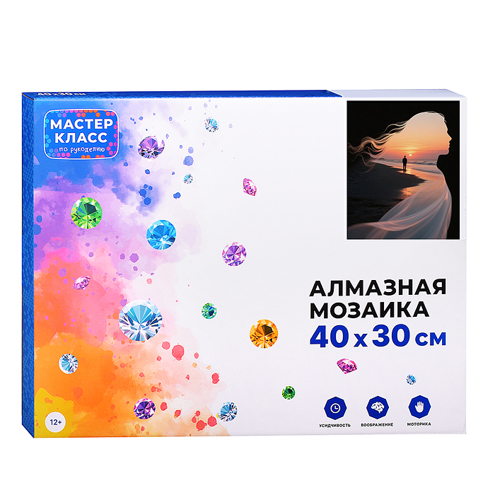 Мозаика алмазная MKA4030-156 "Расстояние" (светится в темноте) 40*30 см.