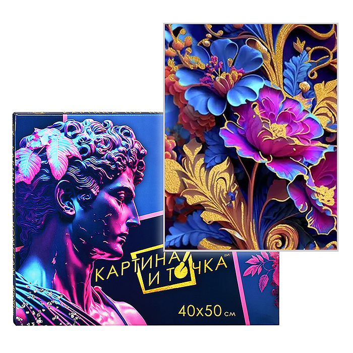 Картина по номерам 40х50 "Цветы и золото" с поталью (20 цв.)