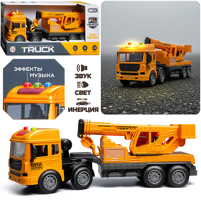 Машина 316-3 "Мегатонн" в коробке 