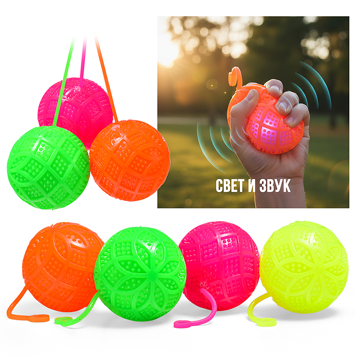 Игрушка-пищалка 00-8177 "Узорный круглик" (7,5 см) в коробке