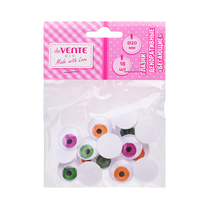 Глазки декоративные 18 шт, 20 мм, круглые пластиковые, самоклеящиеся, с подвижной вставкой