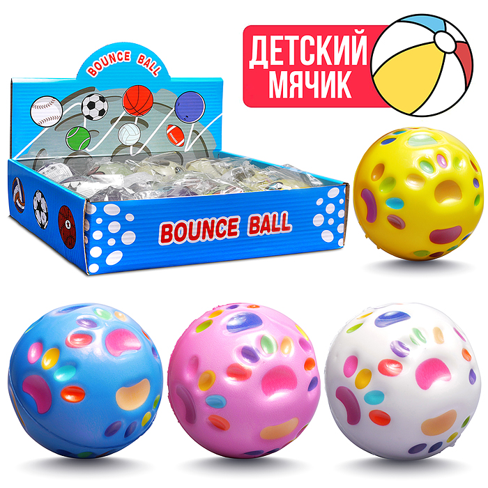 Мяч детский 00-7973 "Лапка" PU (7см) в коробке