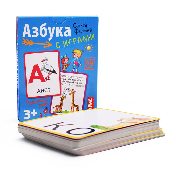 Обучающие карточки. IQ тренажеры. Азбука с играми. 3+ 