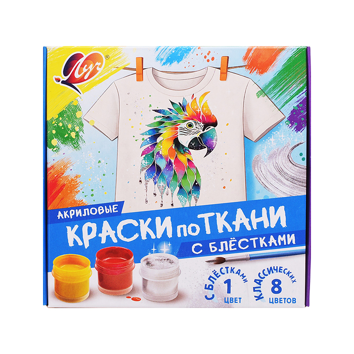 Краски по ткани 9 цветов (с блестками + классические), 15 мл