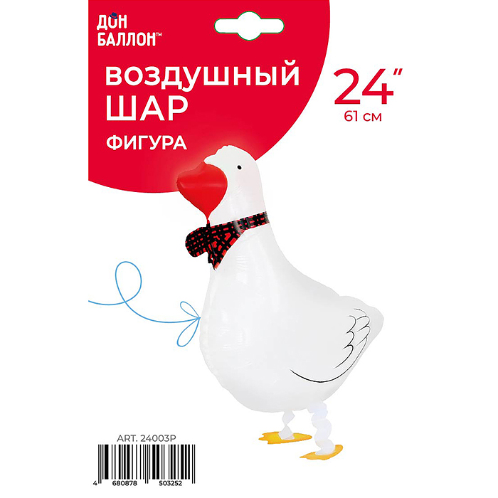 Шар (24''/61 см) Ходячая Фигура, Гусь, Белый, 1 шт. в уп.