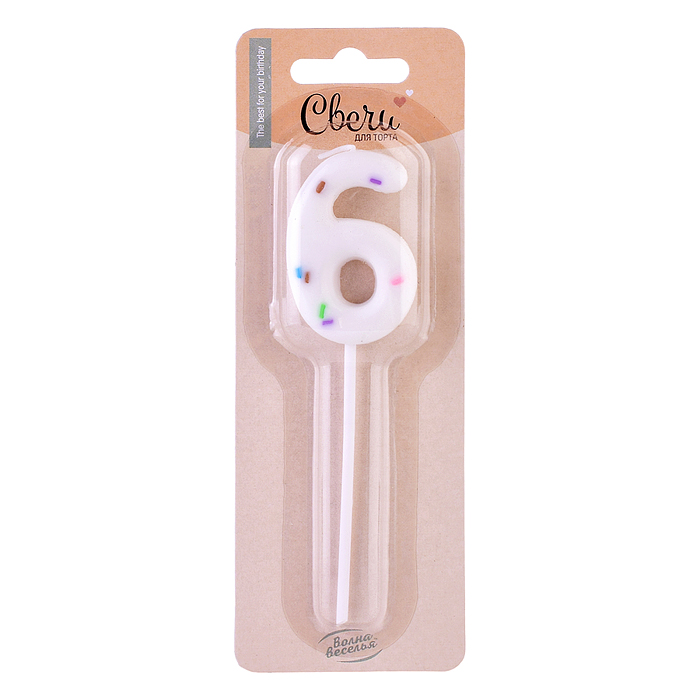 Свеча Цифра, 6 Сладкое конфетти, Белый, 5 + 7 см, 1 шт. с держателем