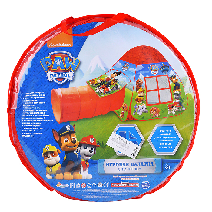 Детская игровая палатка "Щенячий патруль" с тоннелем в сумке 