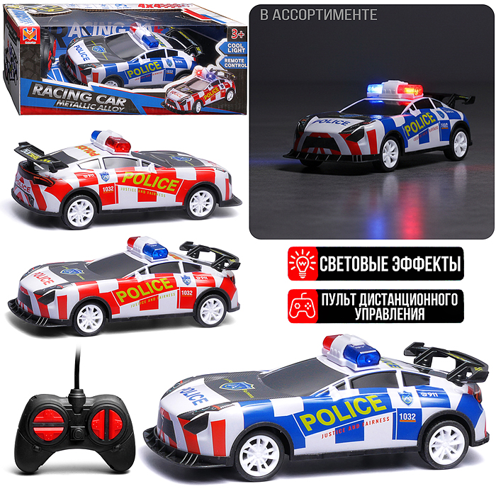 Машина 868-9 "Полицейские гонки"р/у, 27 MHz, в коробке