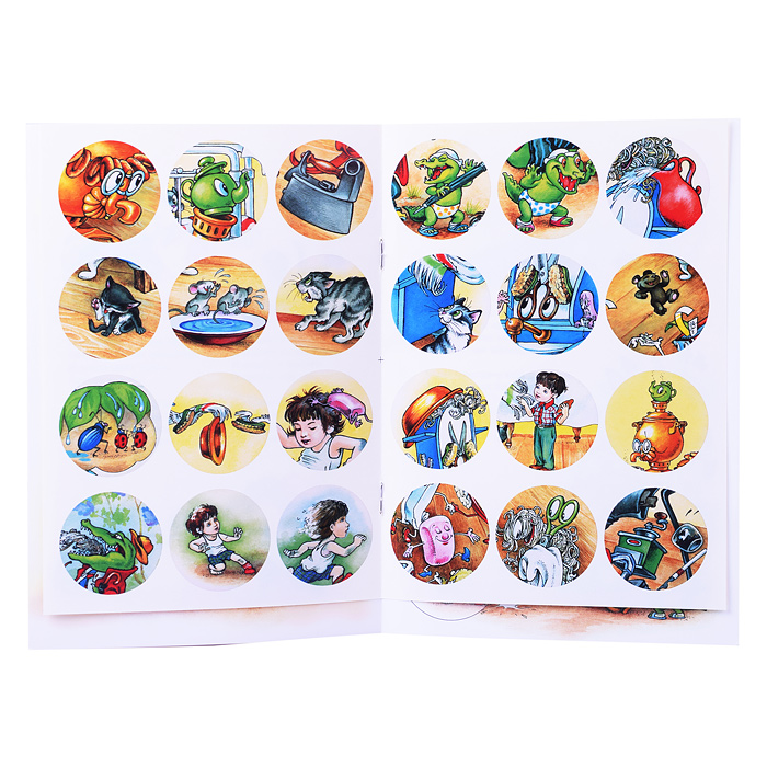 Мойдодыр (сказки с наклейками)