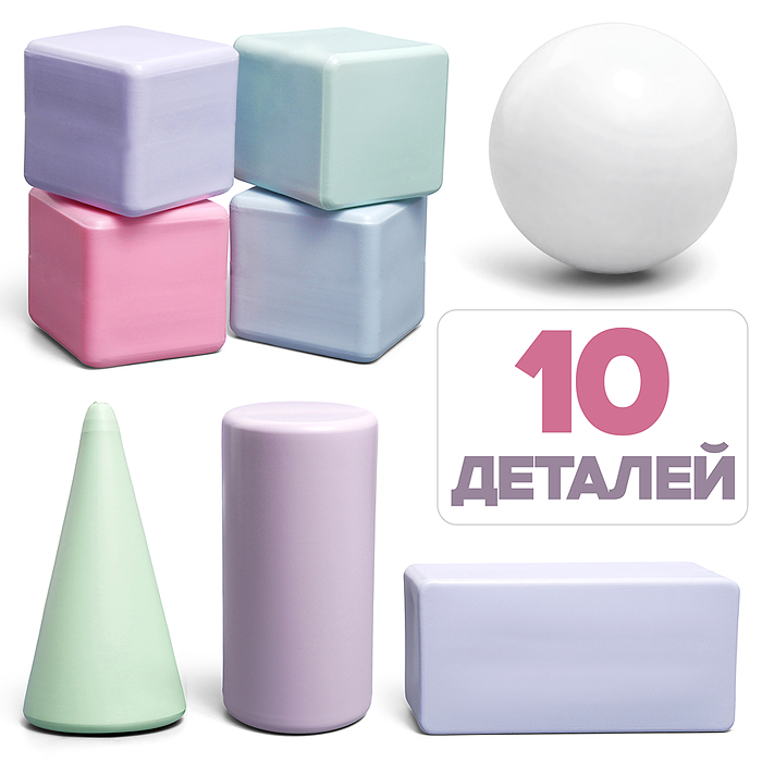 Конструктор "Строитель" 10 д. нюд. Конструктор "Строитель" 10 д. нюд.