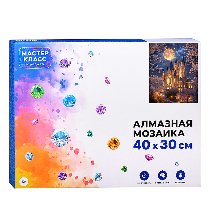 Фото к товару Мозаика алмазная MKA4030-159 "Ночной замок" (светится в темноте) 40*30 см. Мозаика алмазная MKA4030-159 "Ночной замок" (светится в темноте) 40*30 см.