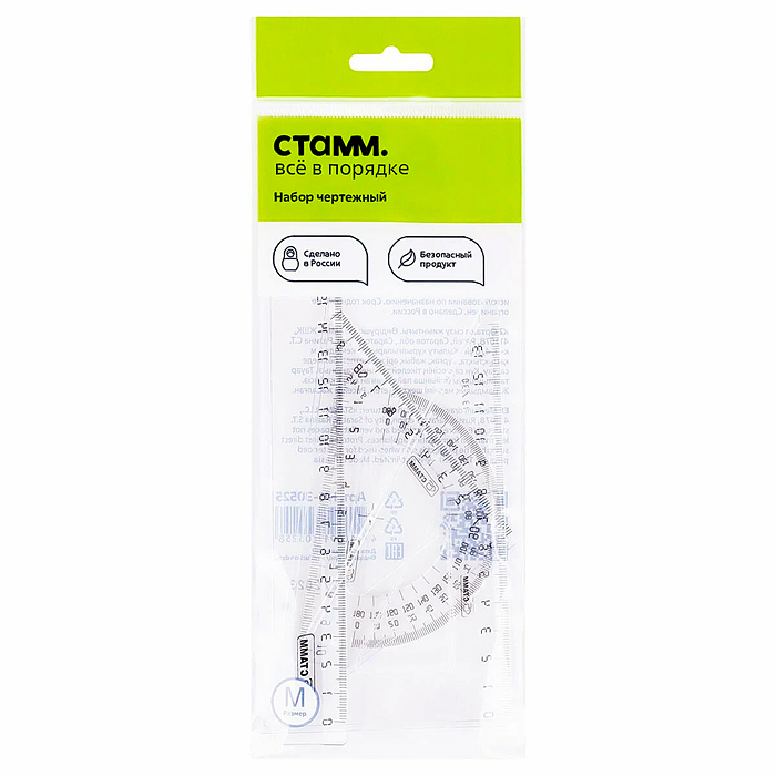 Набор чертежный, размер M (линейка 20см, 2 треугольника, транспортир), прозрачный, бесцветный,