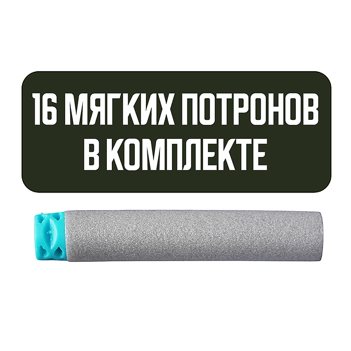 Бластер JM003A "Шок" в коробке