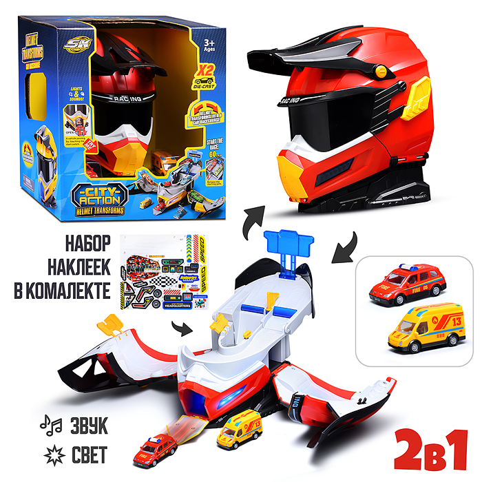 Парковка SK-637XB "Автотрек-трансформер. Пожарник" в коробке