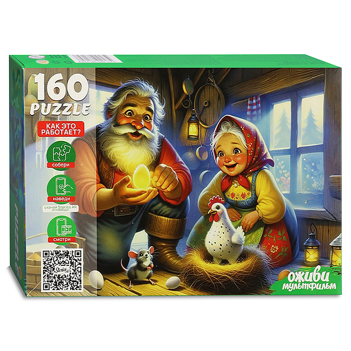 Пазлы 160 "Курочка Ряба" 7 серия "Оживи мультфильм"  