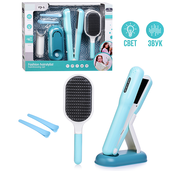 Набор стилиста A2009-4 "Красотка" в коробке