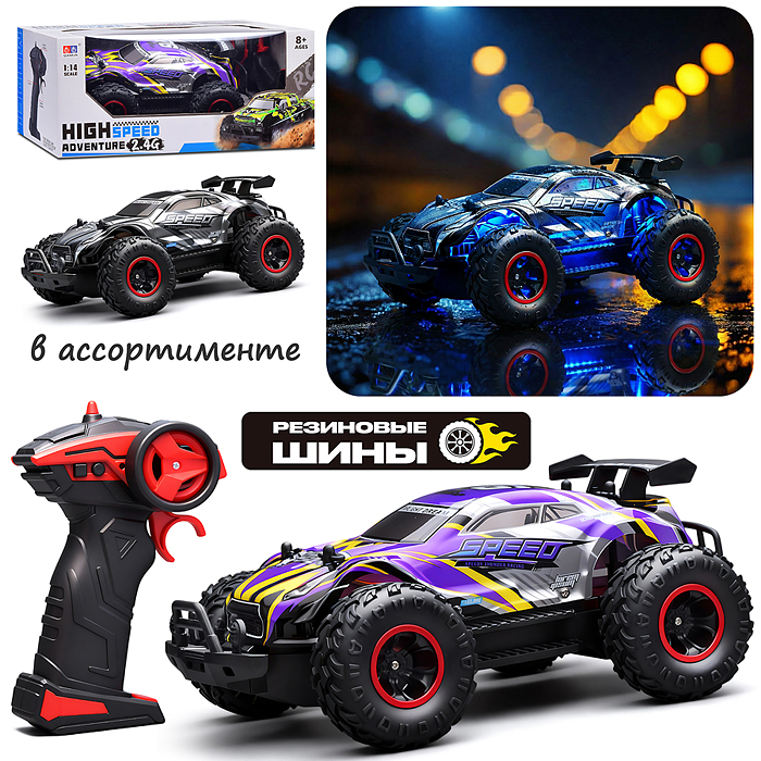 Машина 11515 "Громоход" р/у, 27 MHz. (свет, звук) в коробке