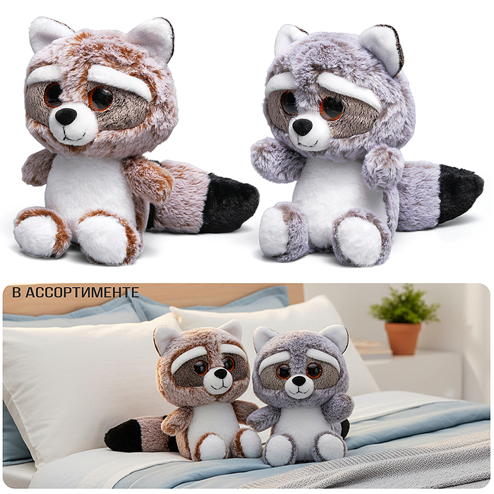 Мягкая игрушка M1700 "Енот Гриша" 20 см