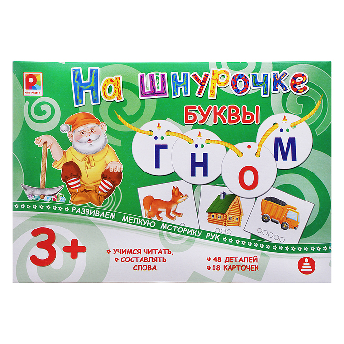 Настольная игра "Буквы" игры на шнурочке