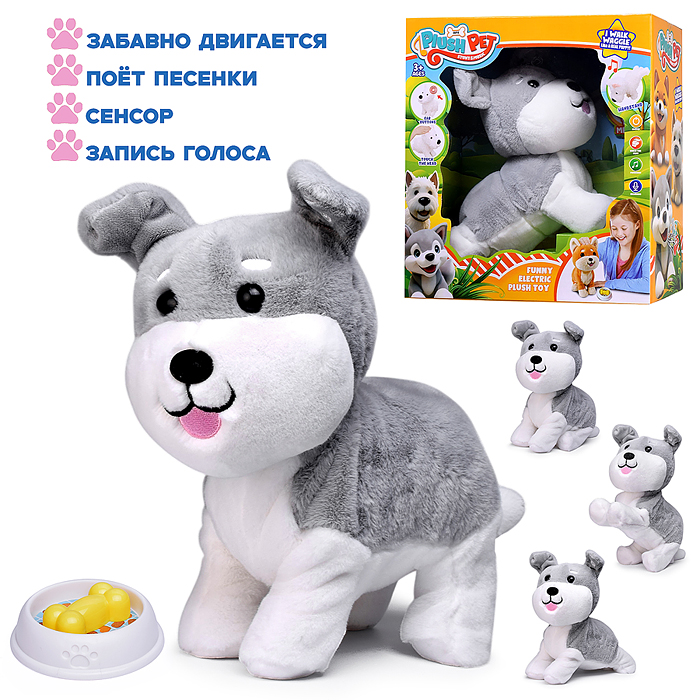 Собака 933-173E "Чарли" на батарейках, в коробке